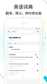 作业答案精灵