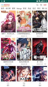 集云数据漫画