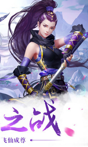至尊创世纪