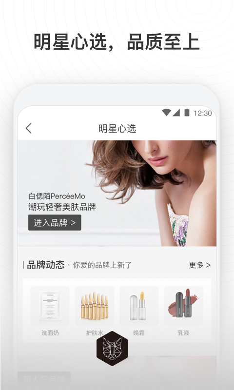 名品猫商城