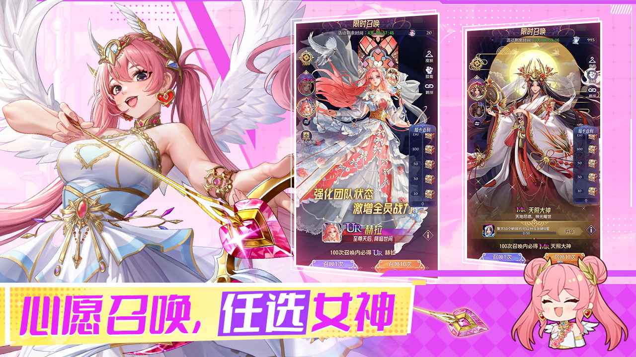 第七幻域