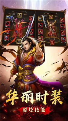 热血霸域