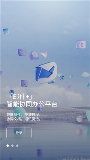 灵犀办公