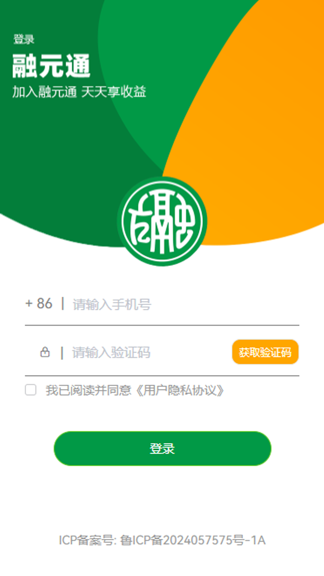 融元通