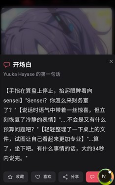 Miyu ai