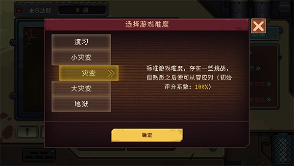 黎明之前