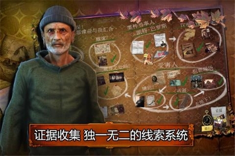 乌鸦森林之谜:枫叶溪幽灵