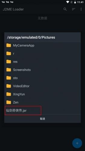 Java模拟器