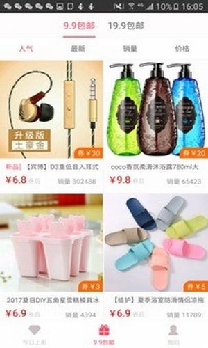 幸运卷