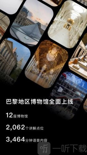 博物旅人