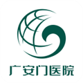广安门医院安卓版