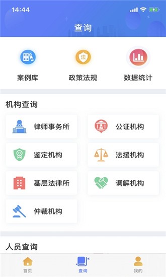 桂法通