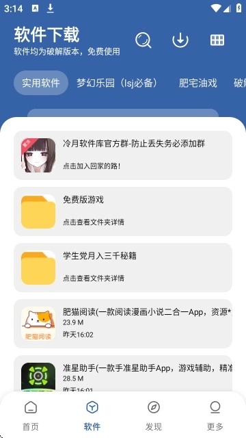时代乐园