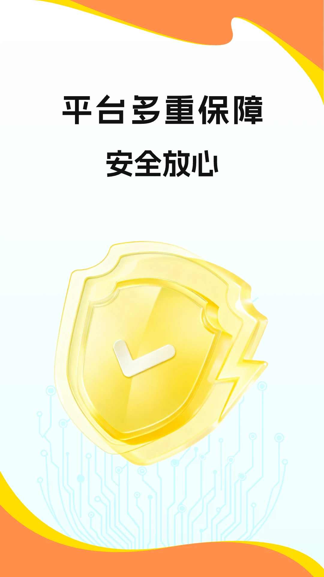 673原淘手游