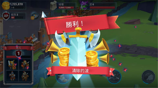 勇士骑兵