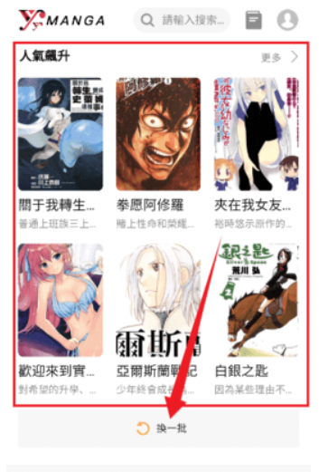 yy漫画