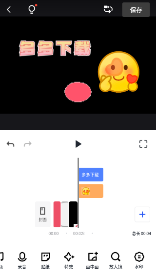 稿定设计手机版