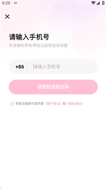 怦怦AI聊天