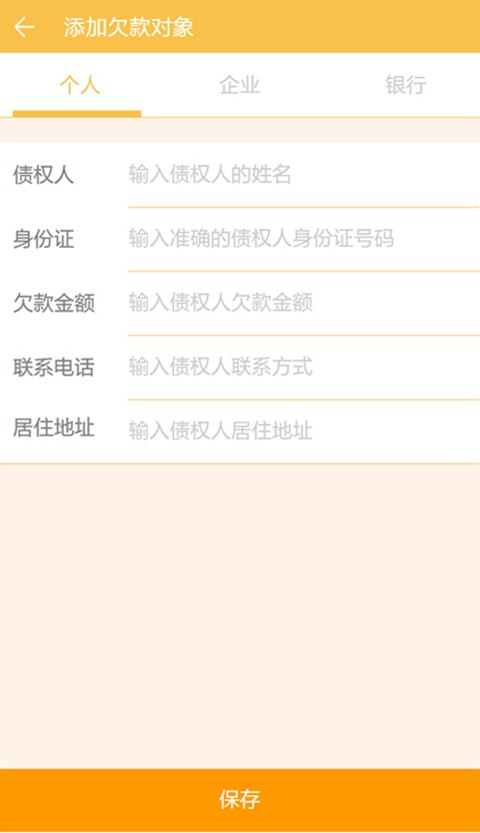 源泉宝