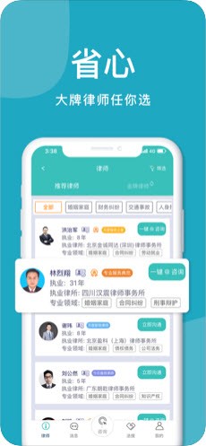 叮咚发函
