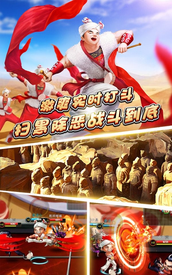 斗中逗正式版