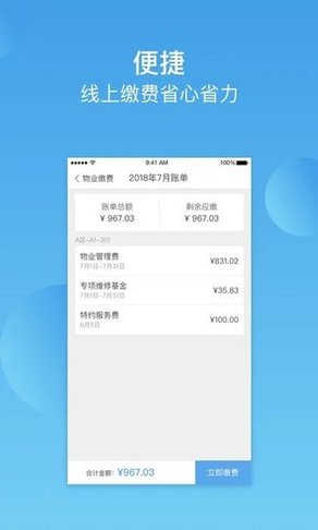 华丰前海湾