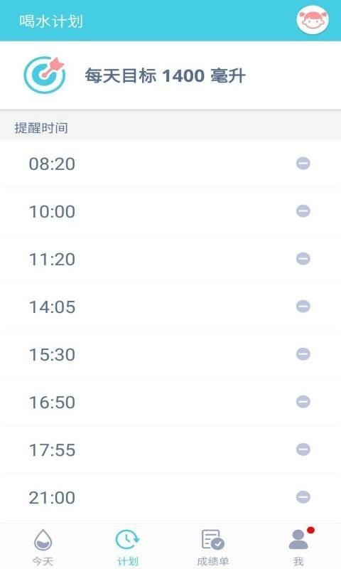 均渴app