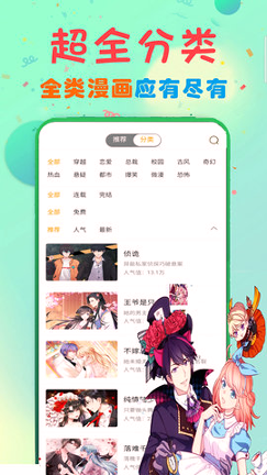 动漫花园资源网