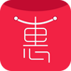 同城e惠