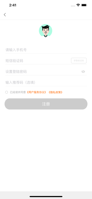 种树爸爸