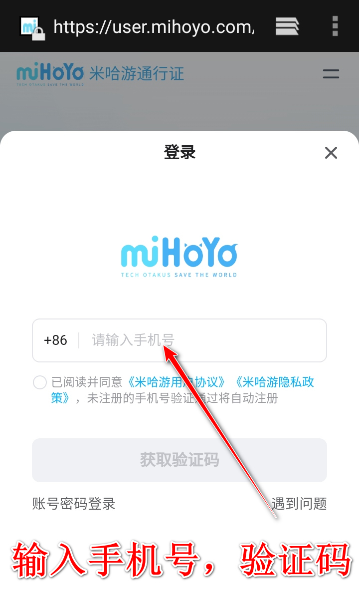 云崩铁