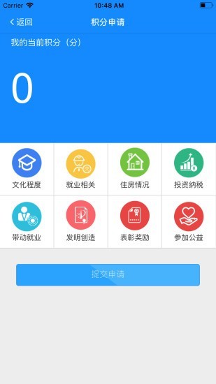 宁海e乡