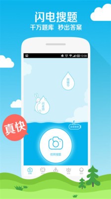 作业辅导员