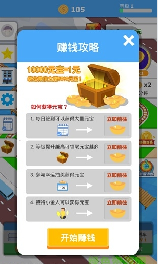超级经理