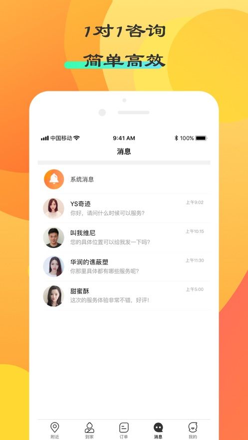 按了么