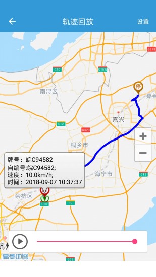 网泽车联