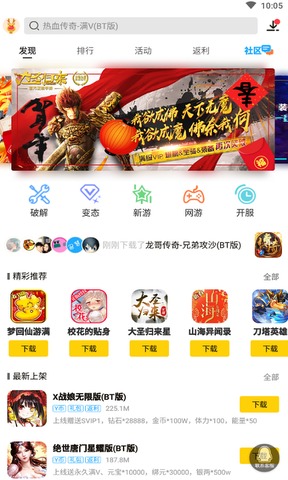 亦玩游戏