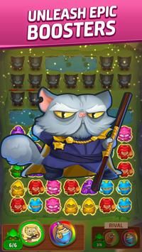 猫的力量