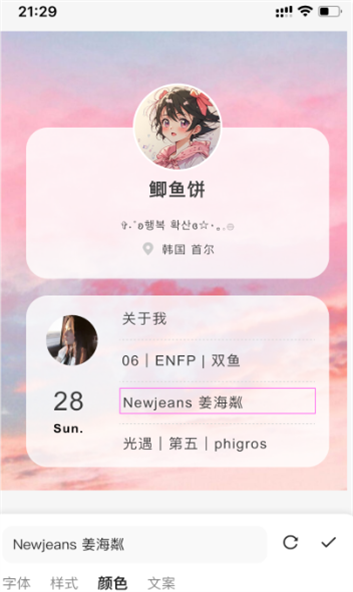 PaoPao聊天