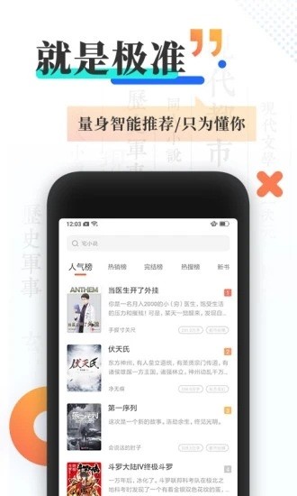 给力文学网
