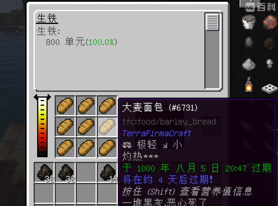群峦传说