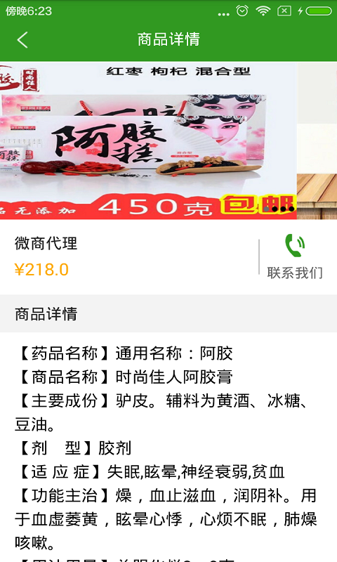 大学微创业