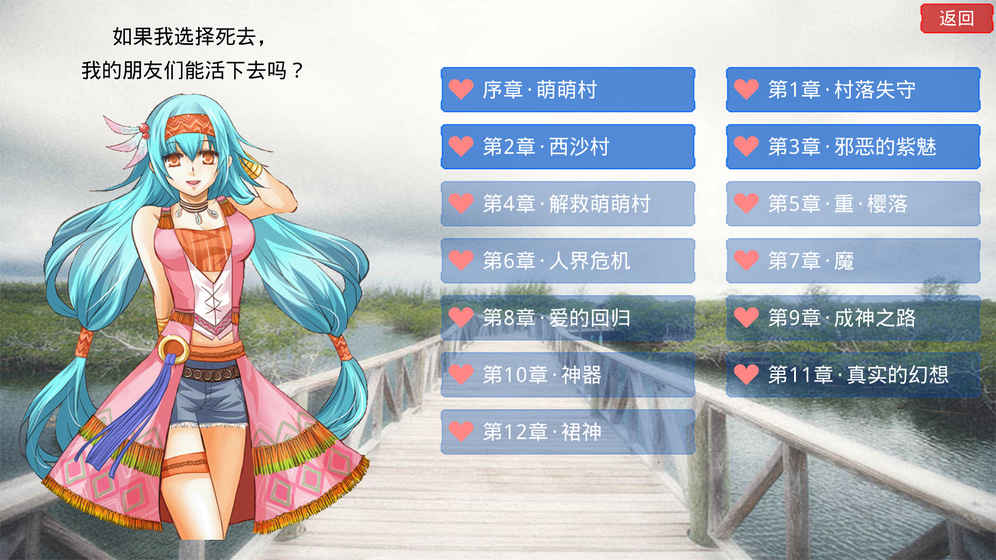 炼裙者