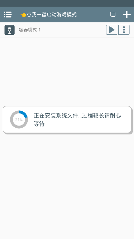 中国式相亲