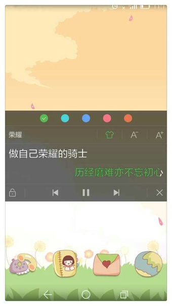 华为音乐最新版