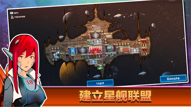 像素星舰中文版