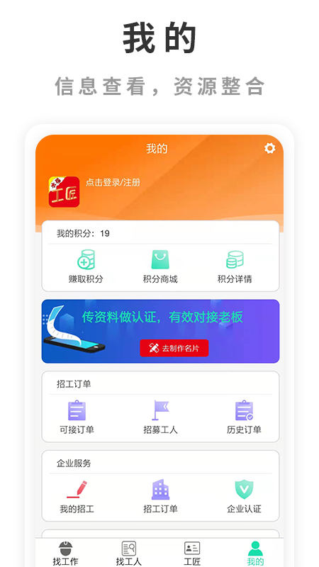 水猫工匠