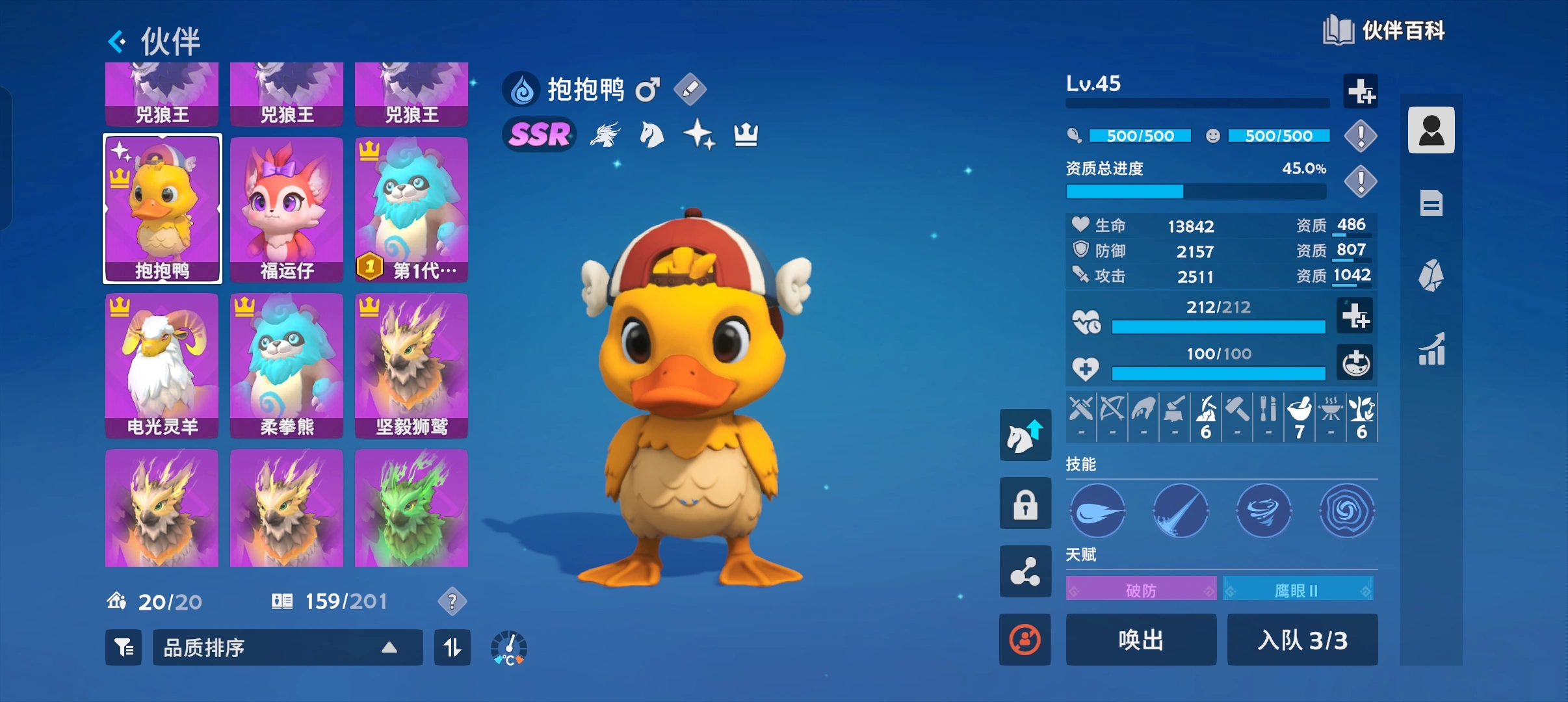 世界之光
