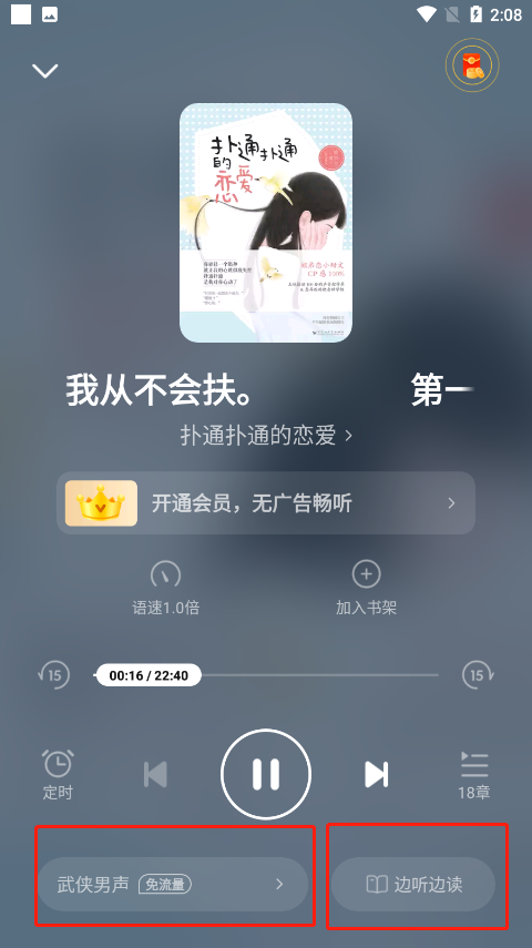 七猫中文小说