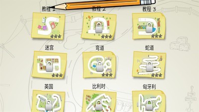 纸上赛车